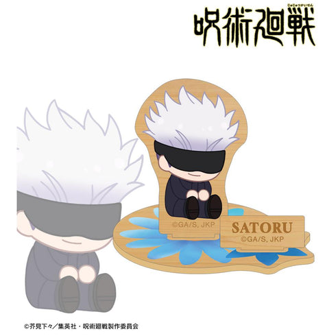 『呪術廻戦』五条 悟 Botania 第2弾 パーツ付きウッドスタンド【202510再販】